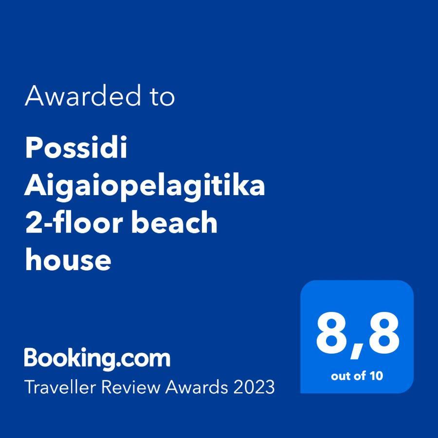 Possidi Aigaiopelagitika 2-Floor Beach House Kalandra Екстериор снимка