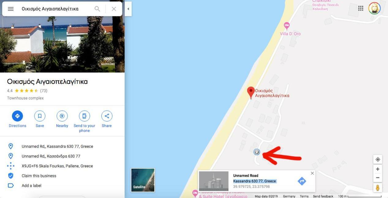 Possidi Aigaiopelagitika 2-Floor Beach House Kalandra Екстериор снимка